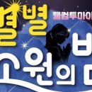 투스톤마켓 이미지