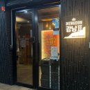 비트 당구장 이미지