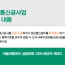 하나정보통신 이미지