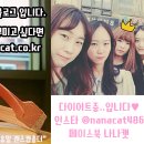나나캣(nanacat) 이미지