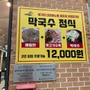 메밀로43 이미지