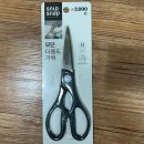 25.08.12(화)광진복지재단 기프트박스 후원 이미지