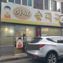 관악대로360번길 네이버블로그