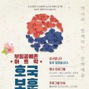 부림4로 이미지