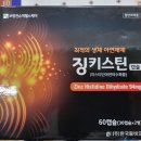 이수프라자약국 이미지