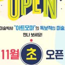 유아미술 7세 이미지