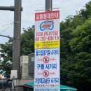 열린문화 - 고양시 일산동구 | 평화의공원평화광장 & 문화비축기지에서 열린 2026 무도런 후기