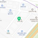 화양검사정비사업소
