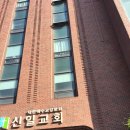 신일철물건재 이미지