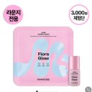 로즈배
