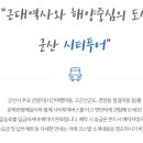 신일여행사 이미지
