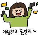 해바라기치킨 이미지