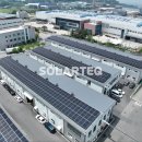 영신 태양광발전소 이미지