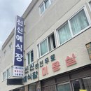 [신신예식장] 마산 레트로 웨딩스냅 신신예식장 후기!