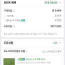 공임나라 신갈점 네이버블로그