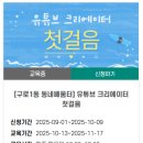 N반 영어회화 왕초보 이미지