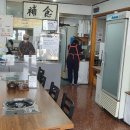 마당집추어탕 이미지