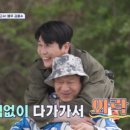 찐