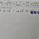 신현종합정비공장 이미지