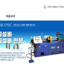 주식회사 창대 이미지