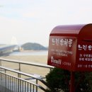 유명휴게소