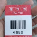 꾼의집 | [안산 선부동] 선부역 근처 생선구이 잘 하는 집 "꾼남도맛집" 방문 후기 (Feat. 한정식, 집밥, 백숙)