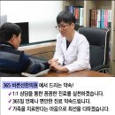 바른선한의원 네이버블로그