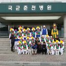 국군춘천병원 이미지