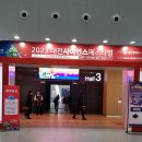 이엘사이언스 | 2023 대전 사이언스 페스티벌 참관 후기