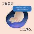통기타교실 | [2025] 4월 일상 조각