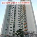 금곡대로 550번길 이미지