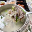 이조곰탕 이미지