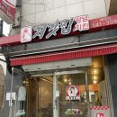 처갓집양념치킨배방점