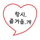 현대투어