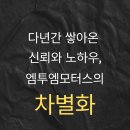 엠투엠모터스 이미지
