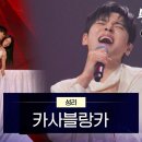 성리 님 카사블랑카1,493,387▶ 이미지