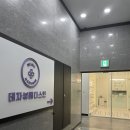 1.2.3.휴게실 | 데자뷰메디스킨 인천점 트러블 피부 관리 아쿠아필 후기