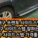 달서전장
