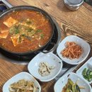 갑이네김치찌개