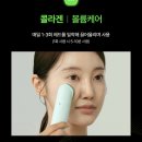 (주)프라임메디 | 마미케어 EMS브이쎄라 펜타프라임 찐 내돈내산 리얼후기