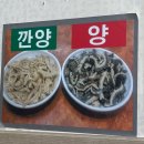 양평해장국 우리집 다음에 맛있는 집 이미지