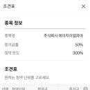 주식회사 에이치이엠 이미지