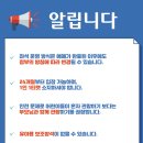 평택시 남부문예회관 | 평택시남부문예회관에서 펼쳐지는 &#39;누가 내 머리에 똥 쌌어?&#39; 뮤지컬 티켓 할인 예매 방법