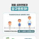 아이키즈 이미지