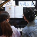 아트앤뮤직음악학원 이미지