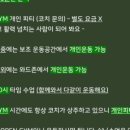 크로스핏 스타트 이미지