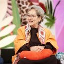 김영옥 카카오 검색결과
