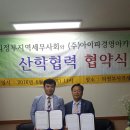 (주)아이파경영아카데미