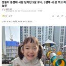 아기천사님 이미지