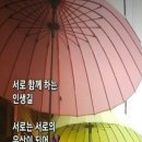 비움과채움